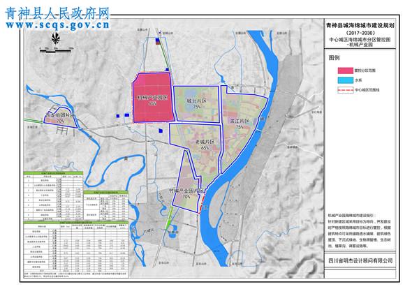 中心城区海绵城市分区管控图-机械产业园